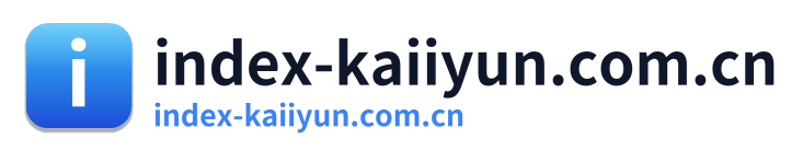 index-kaiiyun.com.cn